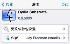 Cydia Substrate v0.9.5000ʽ