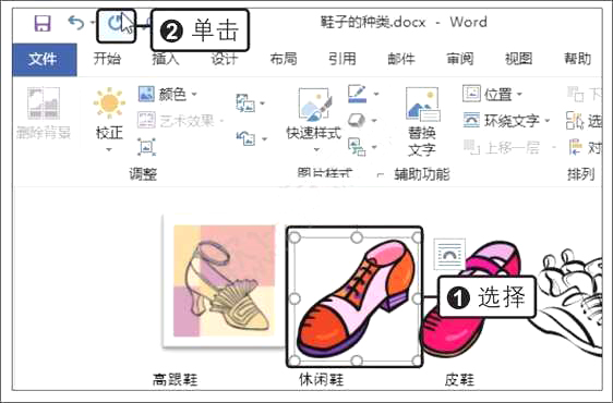 Word2019ظʹ÷5