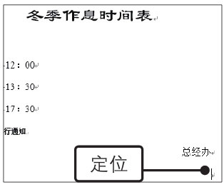 Word2019ںʱķ-1