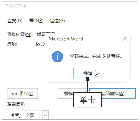 Word2019˾ȱ11