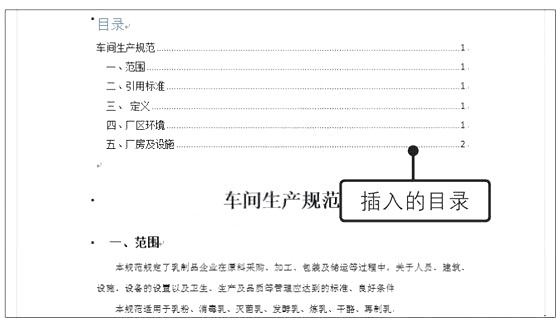 Word2019ôԶĿ¼2