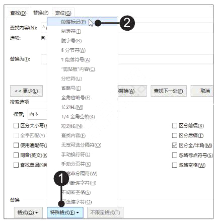 Word2019滻ʽķ6