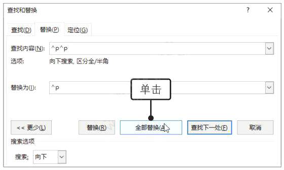 Word2019滻ʽķ7