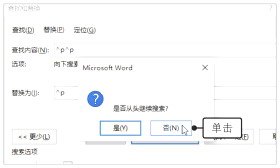 Word2019滻ʽķ8