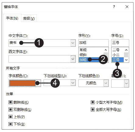 Word2019滻ıʽķ4