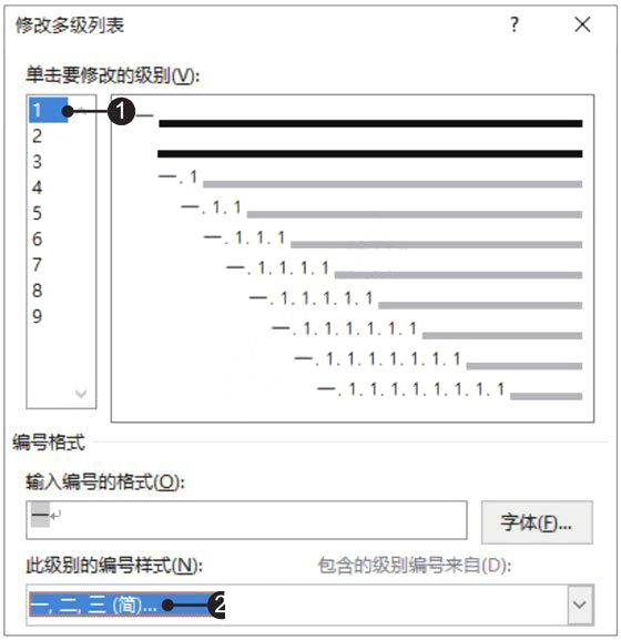 Word2019µбʽķ4