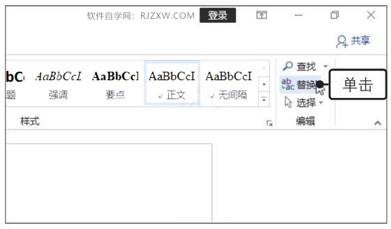 Word2019ĵ滻ıķ1