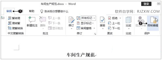 Word2019ĵ༭ķ1