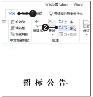 Word2019עַ1