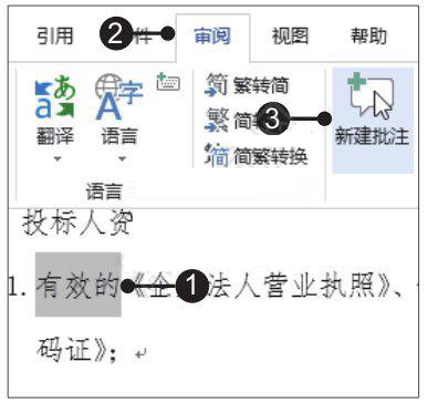 Word2019עķ1