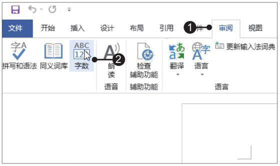 Word2019鿴ͳϢķ1