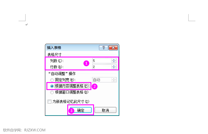 Word2010ݵô4