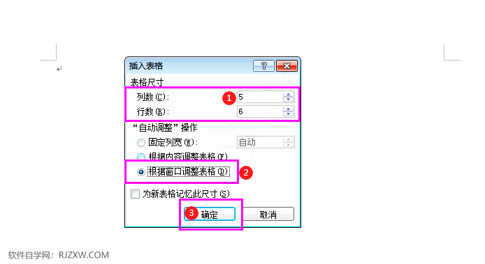 Word2010ôݴڵ4