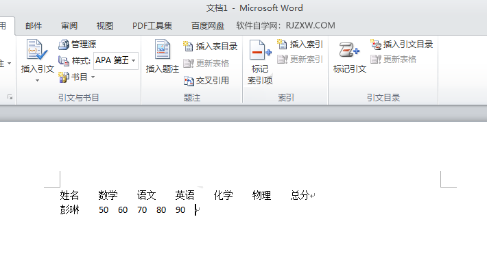 Word2010ôıתɱ1