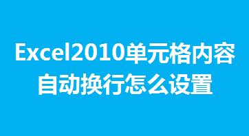 办公软件图文教程16 软件自学网