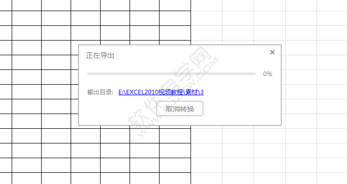 excel2010表格怎麼轉pdf文件的方法