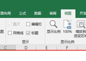 1,打開excel2016軟件時,發現沒有網格線怎麼辦.