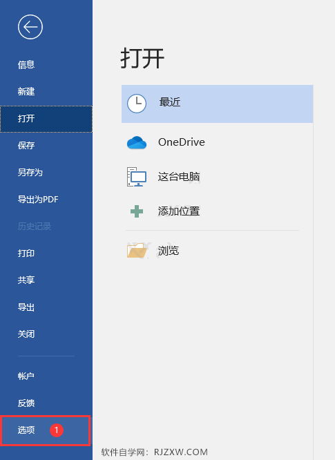 wordôɫOffice2