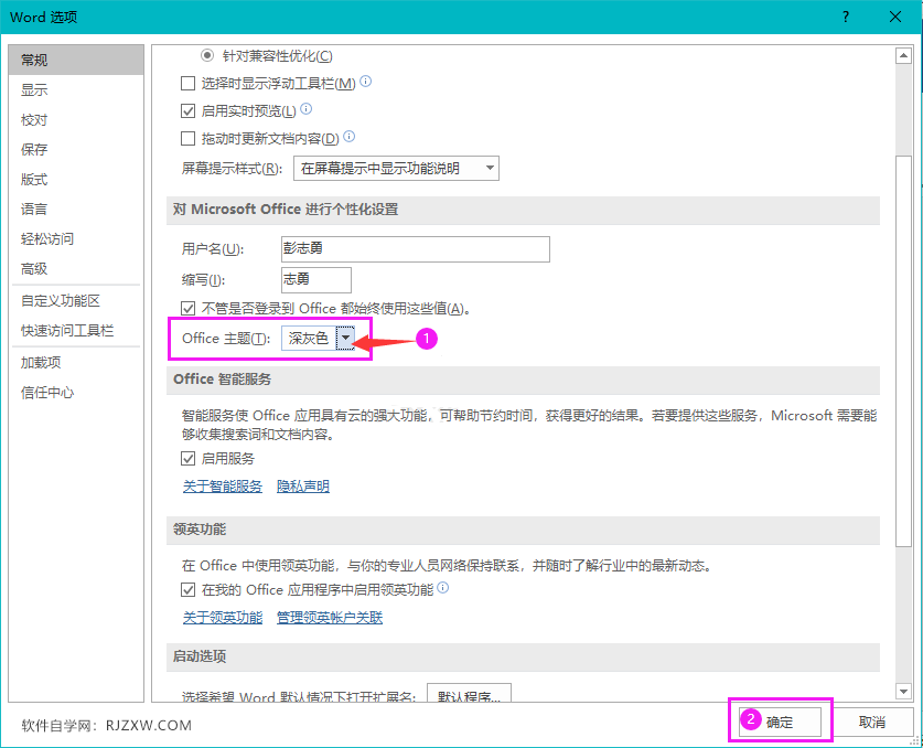 wordôɫOffice3