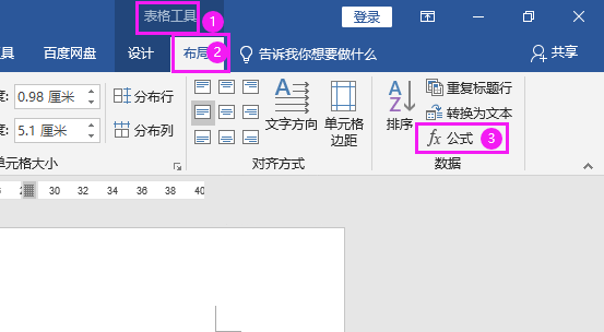 word2019ôԶ͵2