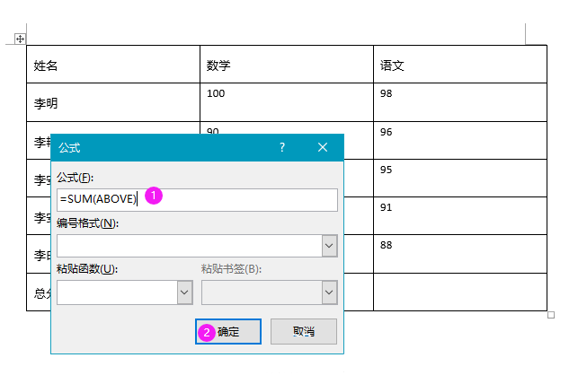 word2019ôԶ͵3