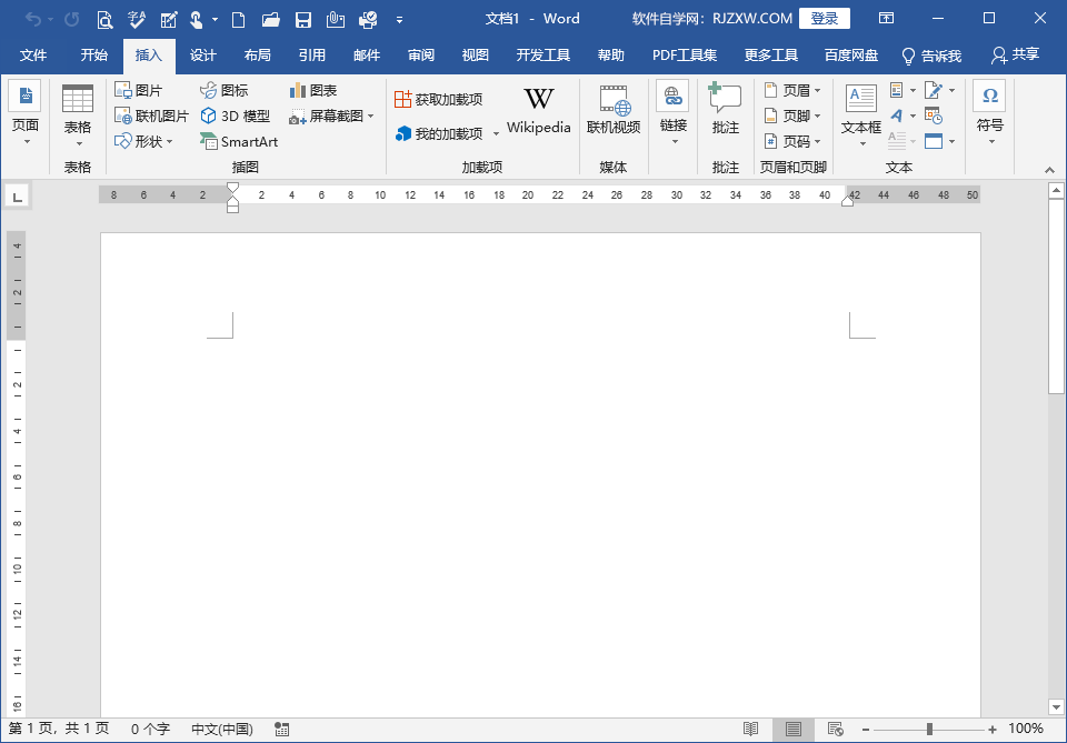 word2019怎么插入图片