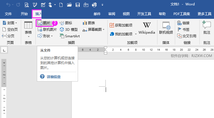 word2019ôͼƬ2