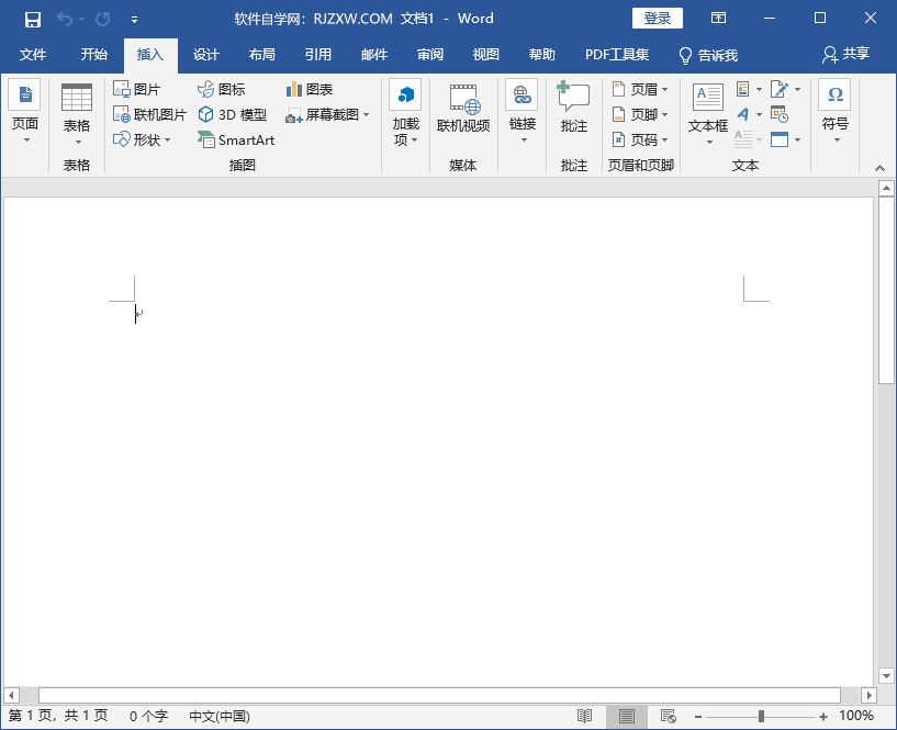 word2019ôһߵ1