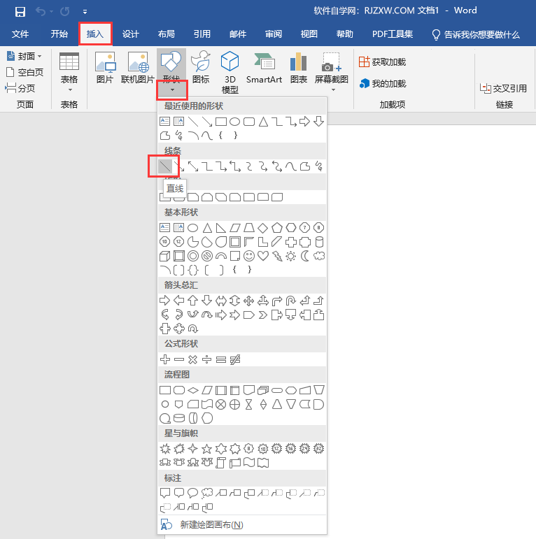 word2019ôһߵ2