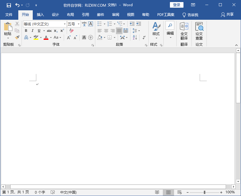 word2019ͼƬĵ2