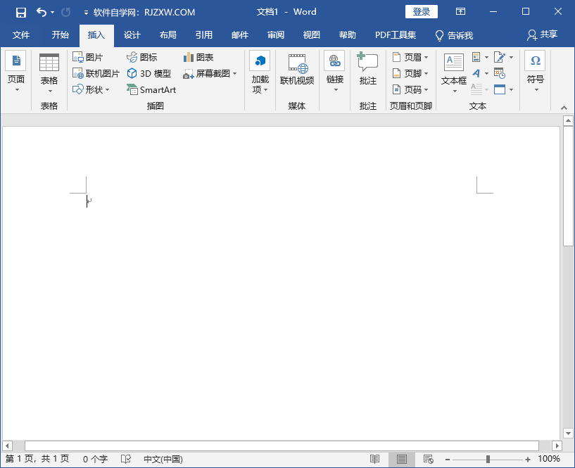 word2019еͼƬôƶ1