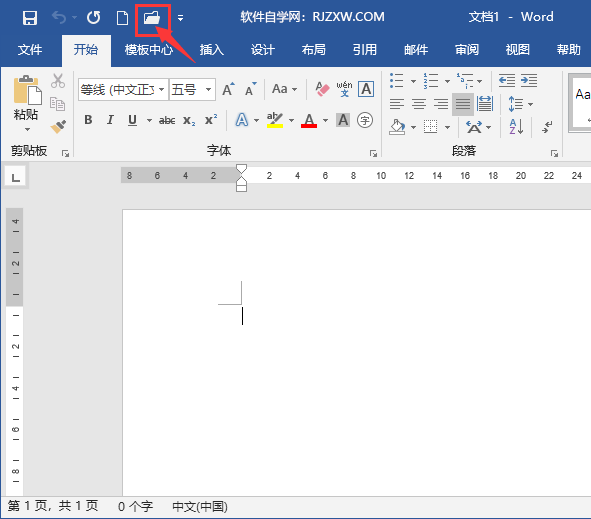 Word2019ô÷дͼ4