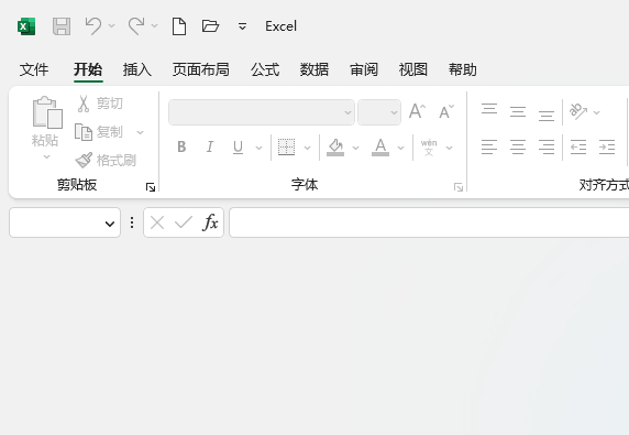 excel2021如何关闭文件不关软件？excel2021关闭文件不关软件的方法第5步