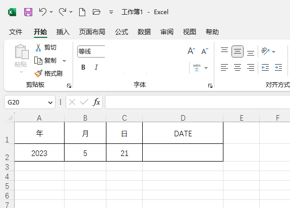 在EXCEL2021中如何运用DATE函数求日期第1步