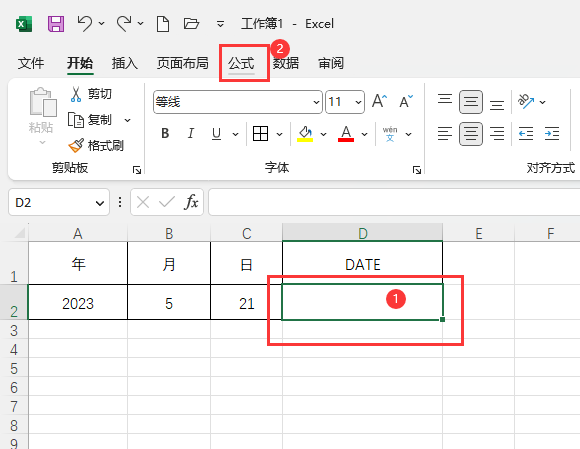 在EXCEL2021中如何运用DATE函数求日期第2步