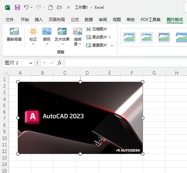 Excel2021怎么从此设备中插入图片