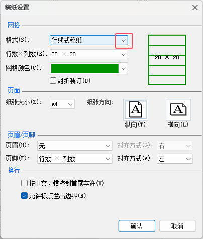 word2021ĵзôȡ3