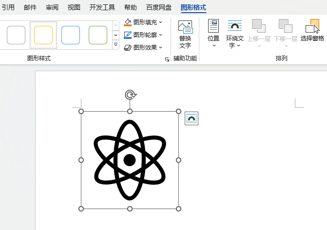 word2021βͨͼ5