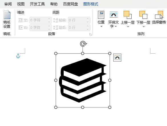 word2021β鱾ͼ5