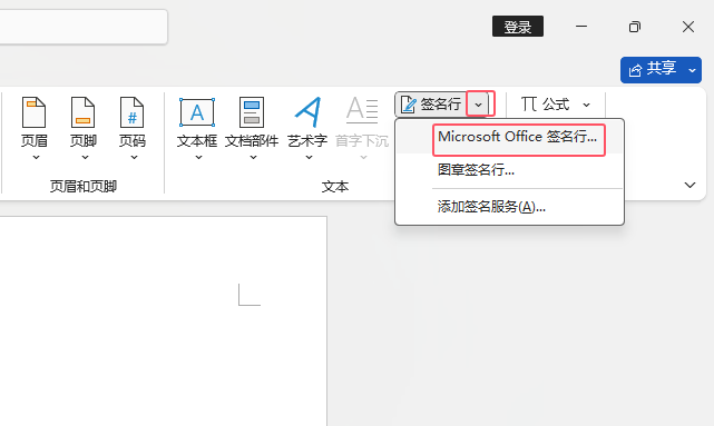 word2021ôMicrosoft Officeǩе2