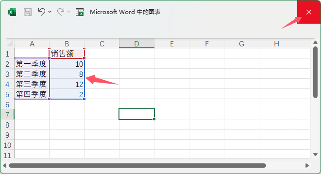 Word2021ôͼͼ4