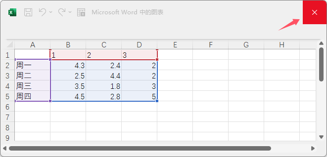 Word2021β״ͼͼ4