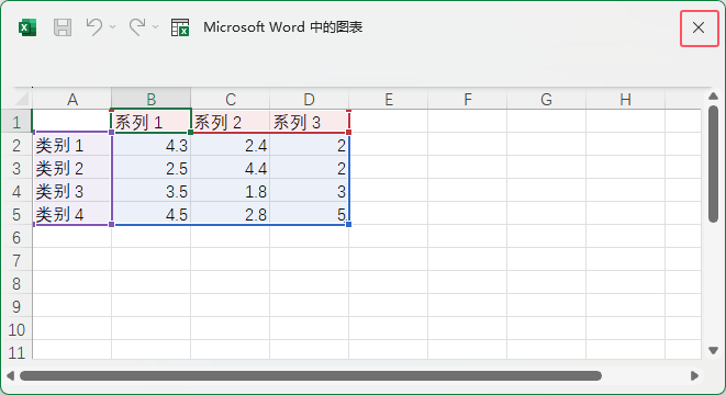 word2021вٷֱȶѻͼ3