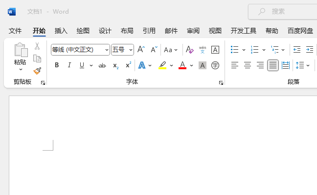 word2021ôƽɢͼ1