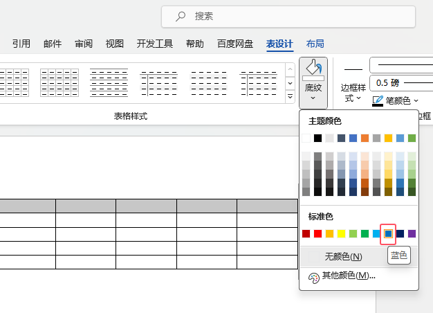 word2021ôмɫ3