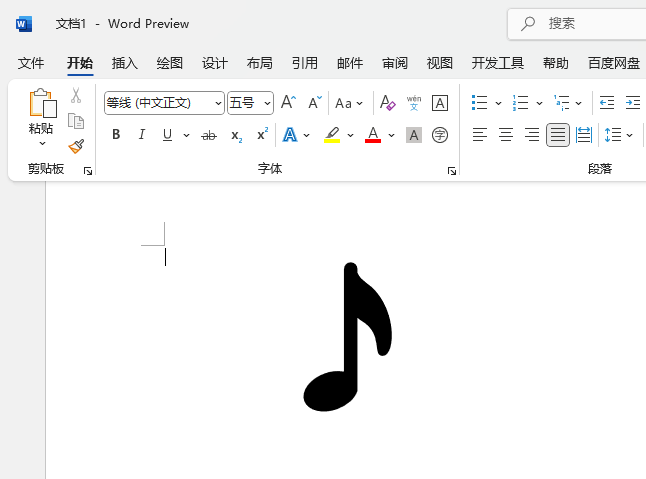 word2021ôͼ5