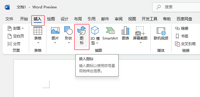 word2021ôͼ2