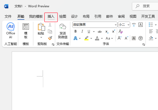 word2024β״word2024״ķ1