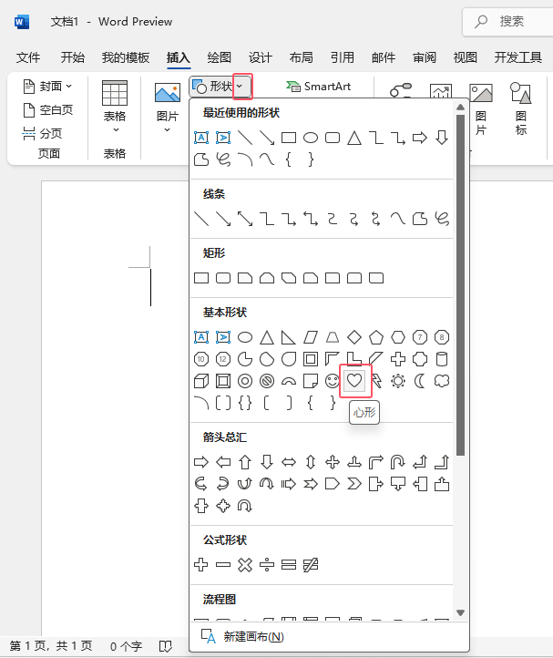 word2024β״word2024״ķ3