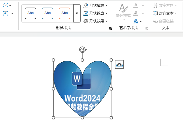 word2024ΰ״ͼƬ䴦